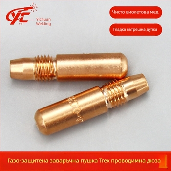 Газово-защитени аксесоари за заваряване на пистолет, Yichuan Welding and Cutting, съвместими с Terex серия, произход Чанчжоу, Дзянсу