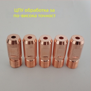 Контактен връх за дъгово заваряване, подводно заваряване, 14x1.5, медно-хромо-циркониева сплав, 500 A
