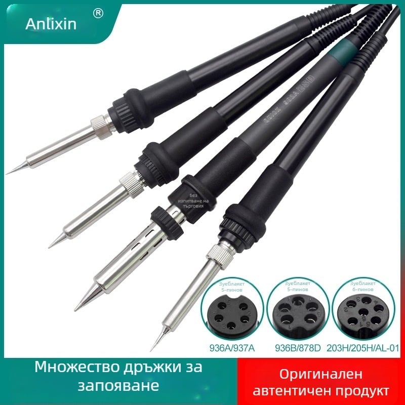 Anlixin 936A T12 държач за запояване, 907 държач, 937A високочестотна станция за запояване с константна температура, 5-пинови аксесоари