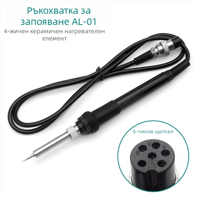 Anlixin 936A T12 държач за запояване, 907 държач, 937A високочестотна станция за запояване с константна температура, 5-пинови аксесоари