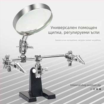 Клип-лупа за ремонт на електроника с държач за печатни платки и заваръчен инструмент — фиксиращ държач за PCB, модел 805