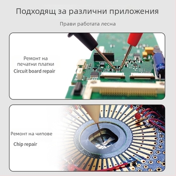 Клип-лупа за ремонт на електроника с държач за печатни платки и заваръчен инструмент — фиксиращ държач за PCB, модел 805