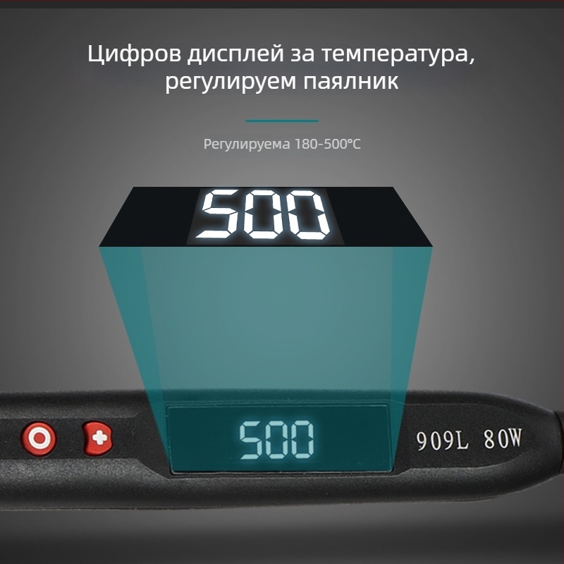 Комплект за запояване с електрическа запояваща пистолет за домашна употреба, професионално качество, ремонтен комплект за запояване