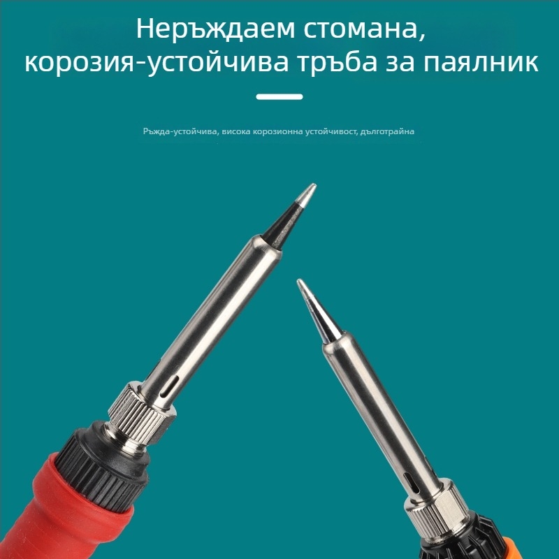 Комплект за запояване с електрическа запояваща пистолет за домашна употреба, професионално качество, ремонтен комплект за запояване
