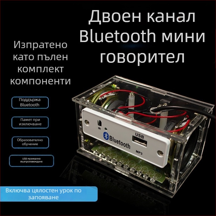 DIY комплект Quick Micro — процесор: Отличен; партида: A826