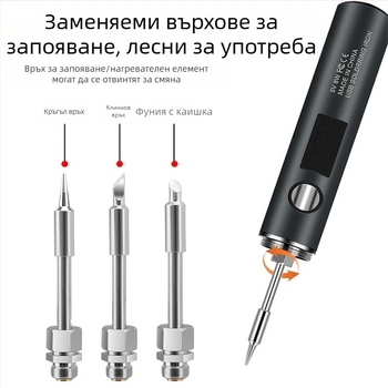 Deer Fairy електрическо паялно желязо с цифров дисплей, регулируема температура, безжично зареждане, преносимо за домакинство и леки ремонти