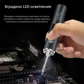 Deer Fairy електрическо паялно желязо с цифров дисплей, регулируема температура, безжично зареждане, преносимо за домакинство и леки ремонти