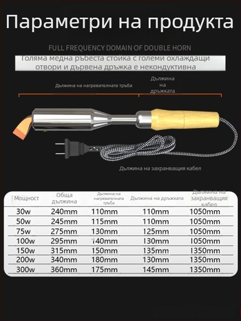 Комплект за паяне с дървена дръжка, паялник с висока мощност и постоянна температура за електронен ремонт, индустриален клас