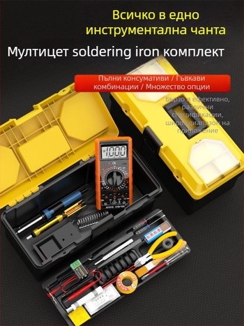 Професионален комплект за електронен ремонт: мултиметър и паялник в инструментална кутия с константна температура, за домашна и студентска употреба