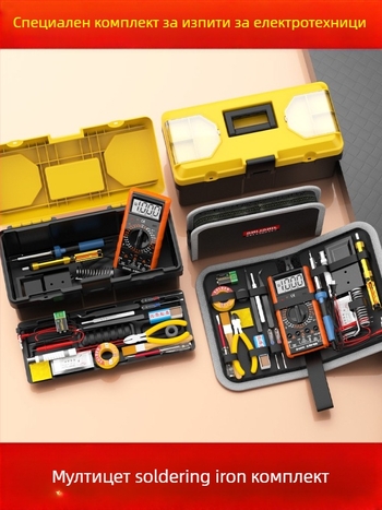Професионален комплект за електронен ремонт: мултиметър и паялник в инструментална кутия с константна температура, за домашна и студентска употреба
