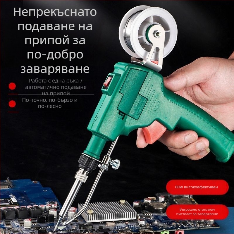 Портативен ръчен електропоялник с вътрешно нагряване и автоматично подаване на припой — комплект за ремонт