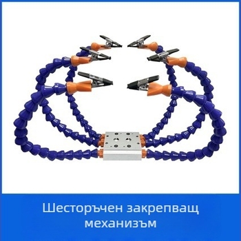 Мултифункционален държач за станция за заваряване за модели самолети – фиксирана скоба и универсален държач за ремонт на тръби и електрически вериги