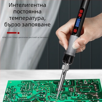 60W електрически поялник комплект със стабилна и регулируема температура за домашен ремонт