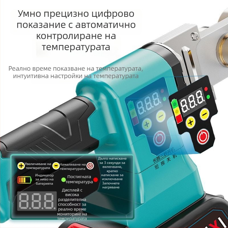 Презареждащ се безжичен топло-заваряващ апарат за PPR водопроводни тръби, 12A, 280W, домашно устройство за заваряване на пластмаса