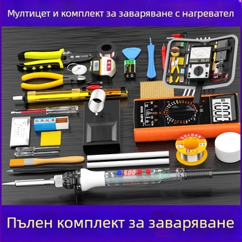 Jingling Мултиметър и Поялник – Комплект Инструменти за Електронен Ремонт