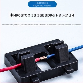 Устройство за заваряване на електрически кабели (ток на заваряване: 1; мощност: 1; марка: Other)