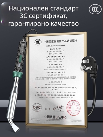 Високопроизводителен паялник, професионално и индустриално качество, инструмент за електроника и заваряване