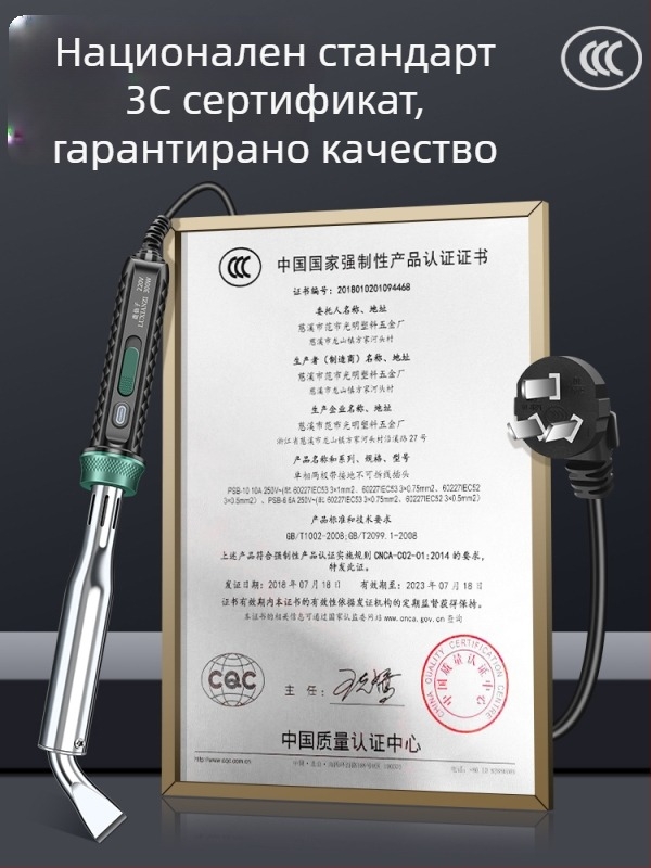 Високопроизводителен паялник, професионално и индустриално качество, инструмент за електроника и заваряване