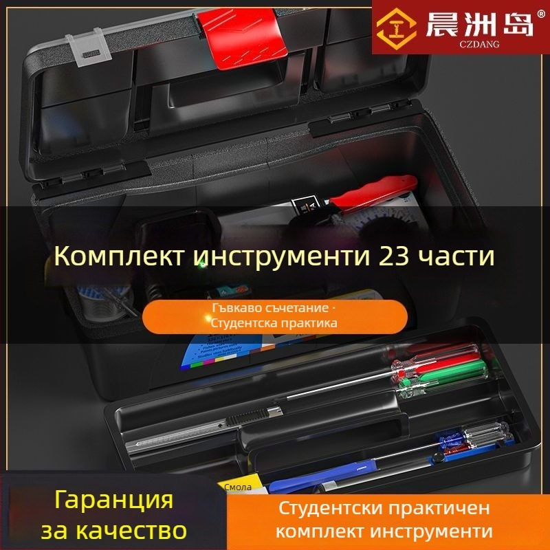 23-частен комплект: мултиметър и паялник с регулируема температура за домашна електроника и ремонт