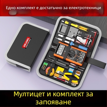 Професионален комплект: мултиметър и паялник с кутия за инструменти, термоконтрол за електронни ремонти вкъщи и за ученици — Ye xuan