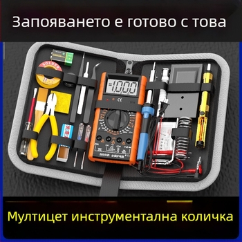 Професионален комплект: мултиметър и паялник с кутия за инструменти, термоконтрол за електронни ремонти вкъщи и за ученици — Ye xuan