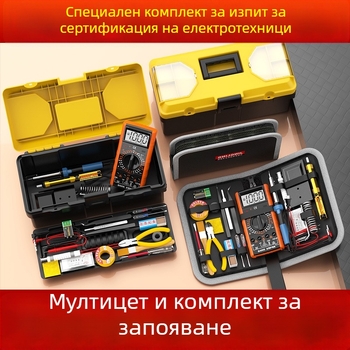 Професионален комплект: мултиметър и паялник с кутия за инструменти, термоконтрол за електронни ремонти вкъщи и за ученици — Ye xuan