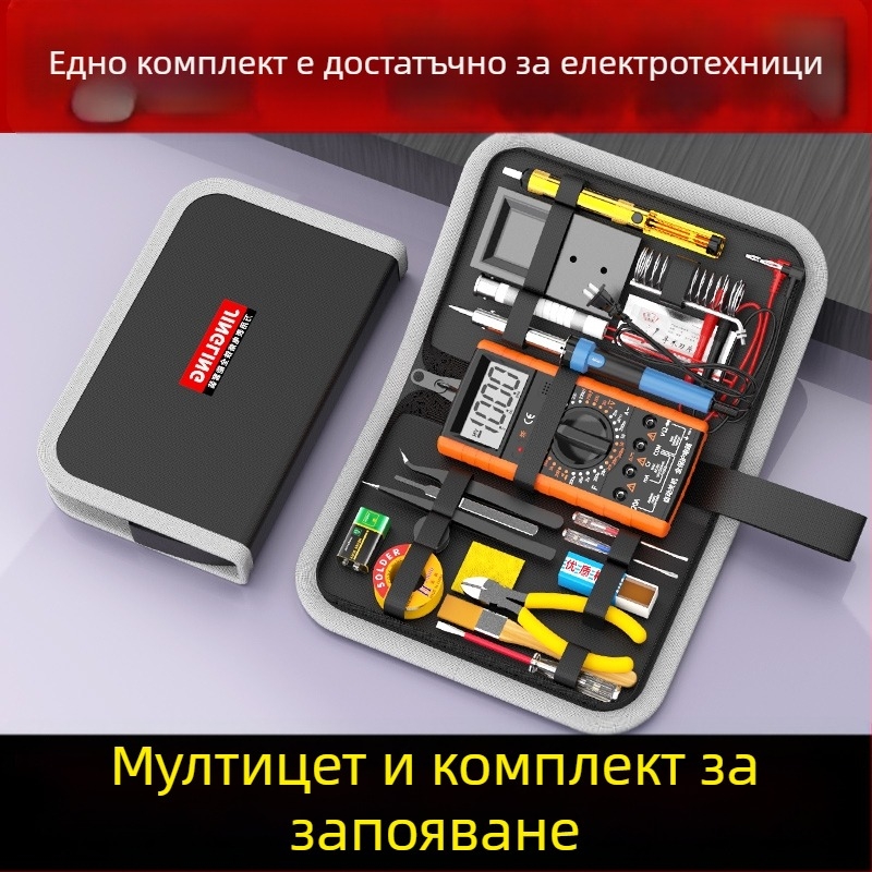 Професионален комплект: мултиметър и паялник с кутия за инструменти, термоконтрол за електронни ремонти вкъщи и за ученици — Ye xuan