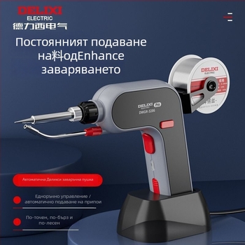 Unique пистолет за запояване с висока мощност, електрически, за домашна употреба, автоматичен, професионално ниво, вътрешно нагряване