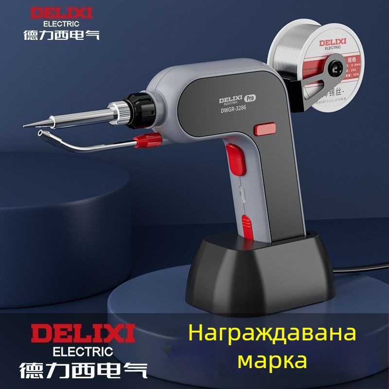 Unique пистолет за запояване с висока мощност, електрически, за домашна употреба, автоматичен, професионално ниво, вътрешно нагряване