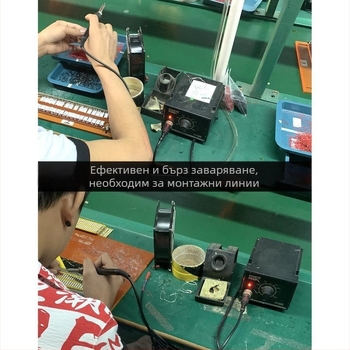 936 станция за запояване с вътрешно нагряване, 60W, регулируема температура — Yisheng hardware business department