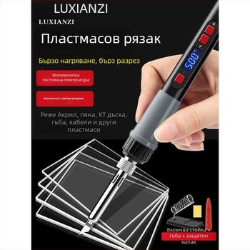 Deer Fairy електрически нагряващ инструмент за гравиране и рязане на пластмаса, KT платка, спонжен пяна, инструмент за топено пробиване