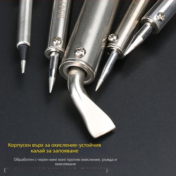 Поялник с регулируема температура – ръчна паячна пушка, високотемпературен, дълъг живот, мощност 30–150W