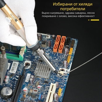 Поялник с регулируема температура – ръчна паячна пушка, високотемпературен, дълъг живот, мощност 30–150W