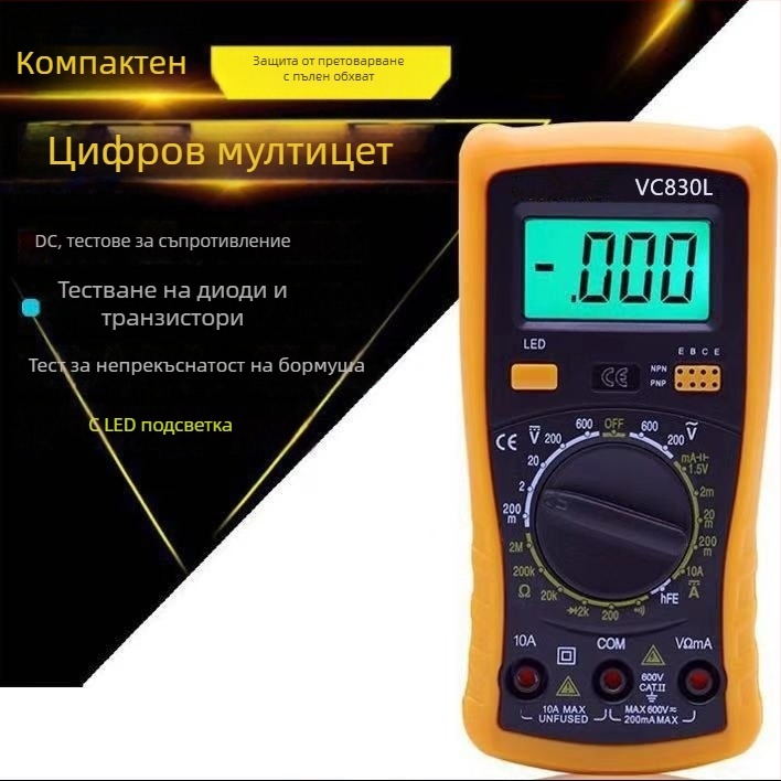 Комплект за запояване с цифров дисплей и мултиметър, домашен ремонтен инструмент, марка Unique