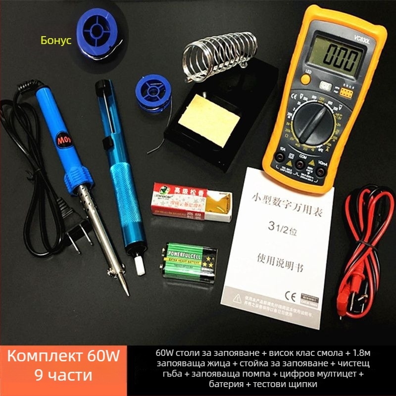 Комплект за запояване с цифров дисплей и мултиметър, домашен ремонтен инструмент, марка Unique