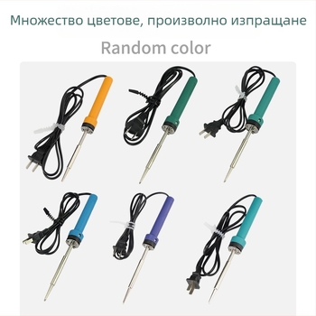 Комплект електрически поялник за домашна употреба и за ученици, включва паялник и пистолет за запояване