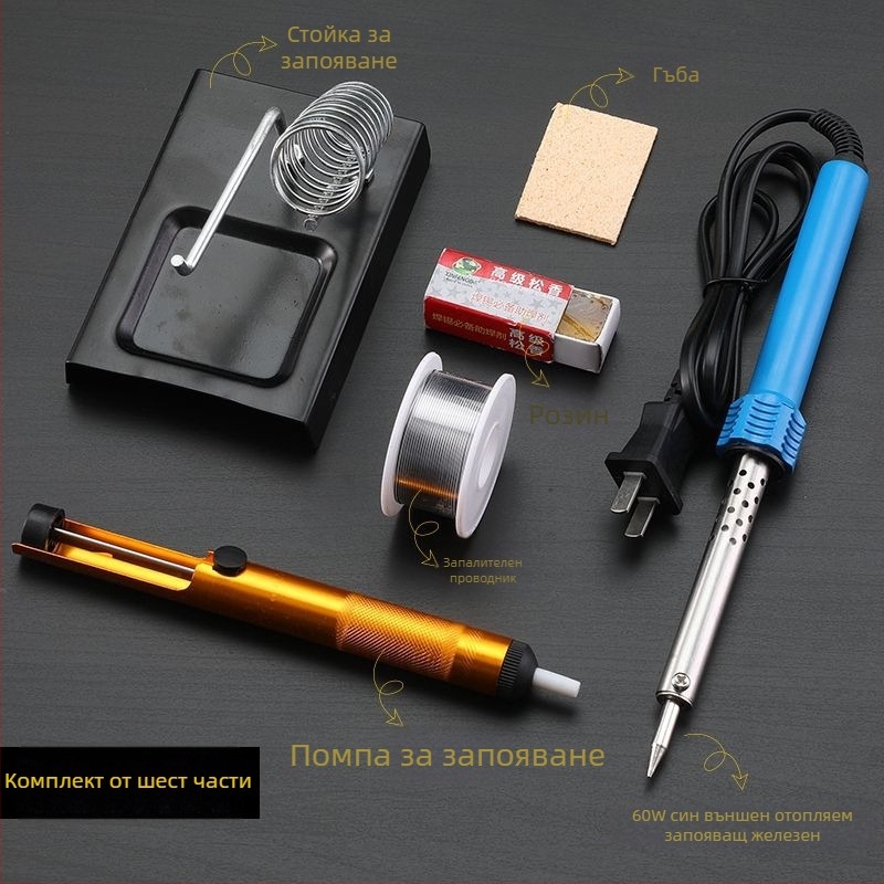 Уникален комплект за запояване с външно отопление, запояваща писалка и инструмент за ремонт