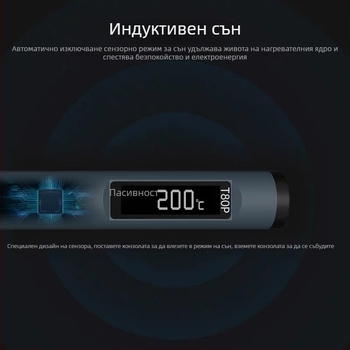 Паячна станция T80/T80P, 100W, преносима, постоянна температура, накрайници C245/C210