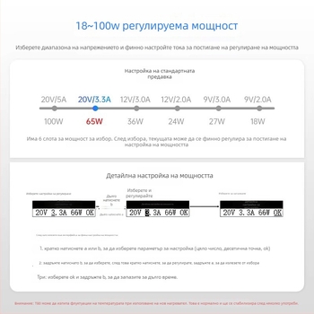 Паячна станция T80/T80P, 100W, преносима, постоянна температура, накрайници C245/C210