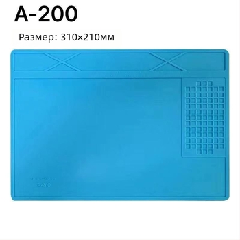 Високотемпературна силиконова подложка, модел A-200, за ремонт на мобилни телефони