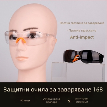 Защитни заваръчни очила, антиотразителна защита от пръски, модел 168, марка 777, пластмасова рамка