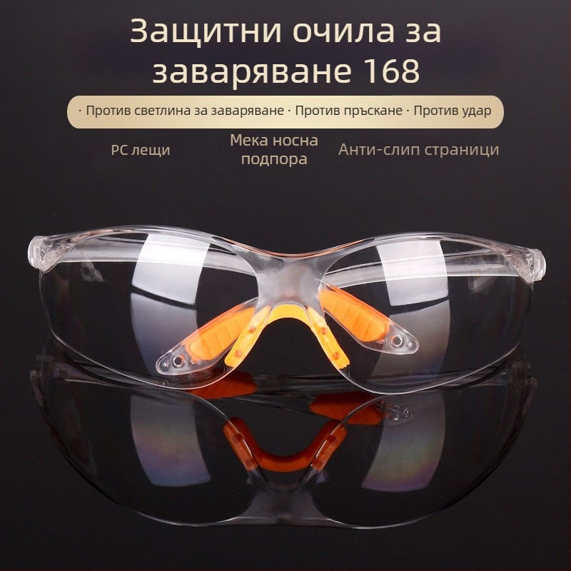 Защитни заваръчни очила, антиотразителна защита от пръски, модел 168, марка 777, пластмасова рамка