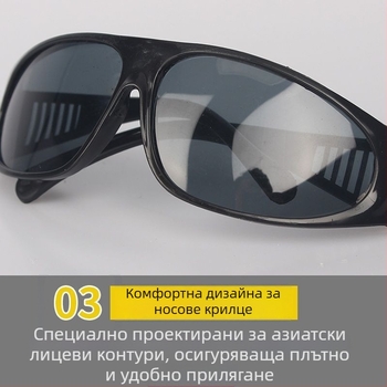 Заваръчни очила – стъклена леща, дебелина 1.0 мм; защита срещу отблясъци от заваряване, отблясъци при аргоново заваряване и допълнителна защита.
