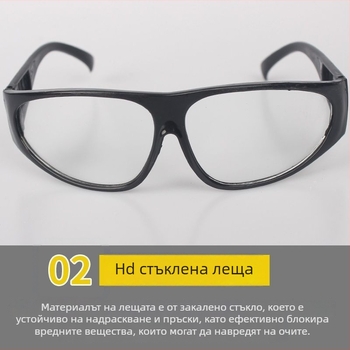 Заваръчни очила – стъклена леща, дебелина 1.0 мм; защита срещу отблясъци от заваряване, отблясъци при аргоново заваряване и допълнителна защита.