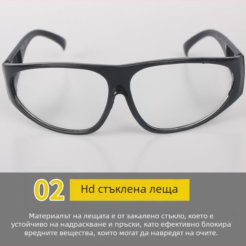 Заваръчни очила – стъклена леща, дебелина 1.0 мм; защита срещу отблясъци от заваряване, отблясъци при аргоново заваряване и допълнителна защита.
