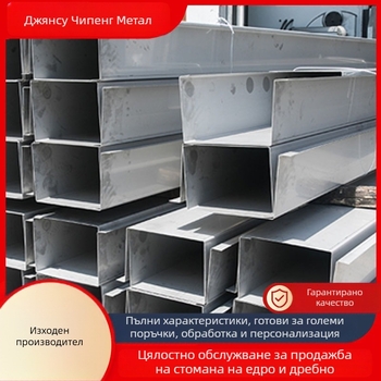 Стоманена водосточна система за покриви (201/304/316L), повърхност 2B, рязане и огъване