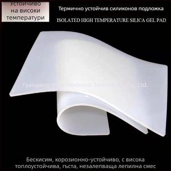 Високотемпературна силиконова изолационна подложка за заваряване, силиконов материал, дебелина 3