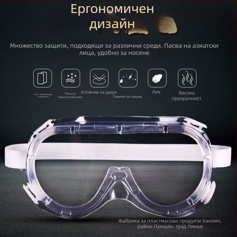 Защитни очила за заваряване, еластична лента, PVC+PC материал, HD прозрачност, прахо- и удароустойчиви (Четиризъбен модел; PVC+PC; Еластична рамка; HD прозрачност; Прахо- и удароустойчиви)