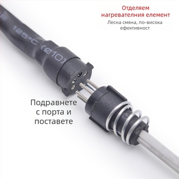 Станция за спойка с постоянна температура Tekda, 220V, общо заваряване, 1.65