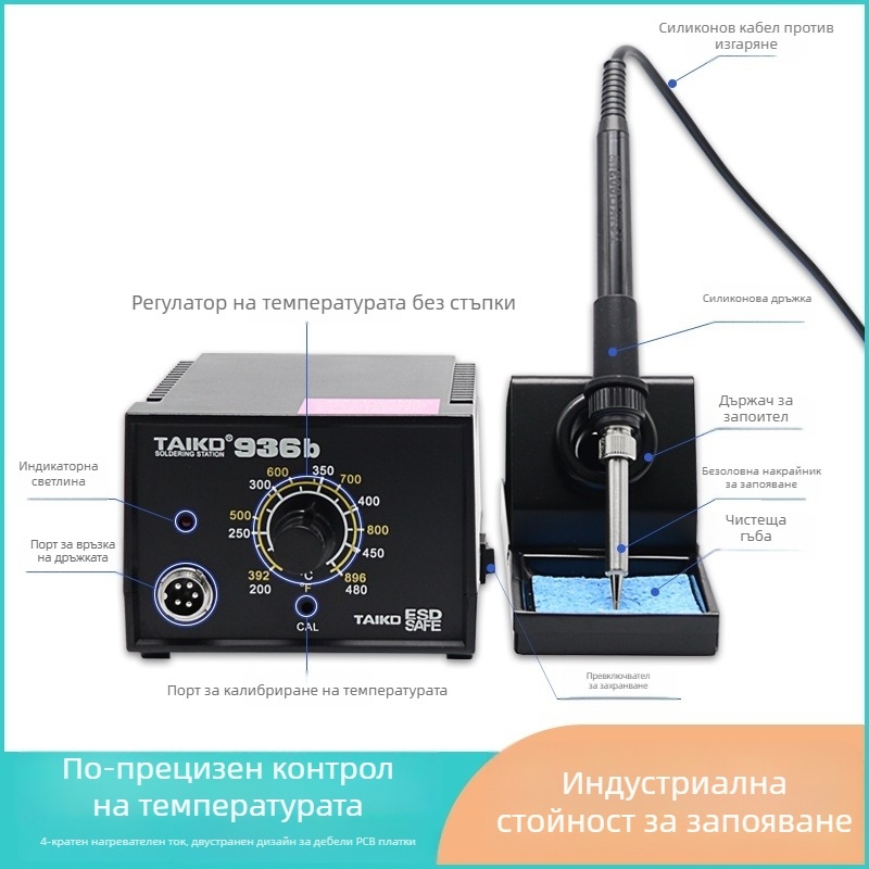 Станция за спойка с постоянна температура Tekda, 220V, общо заваряване, 1.65
